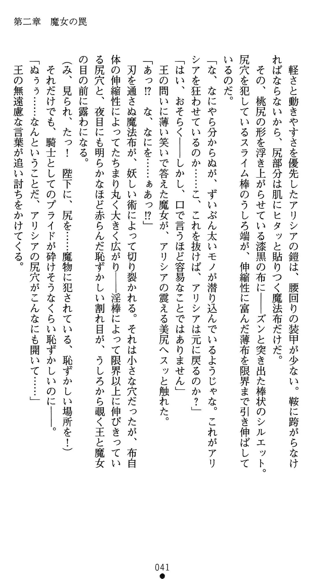 웹툰 이미지 61