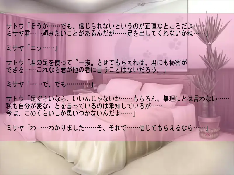웹툰 이미지 22
