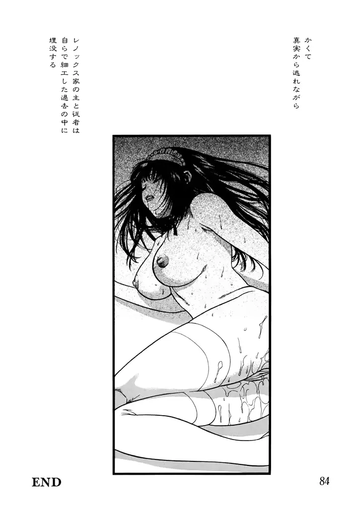 웹툰 이미지 83