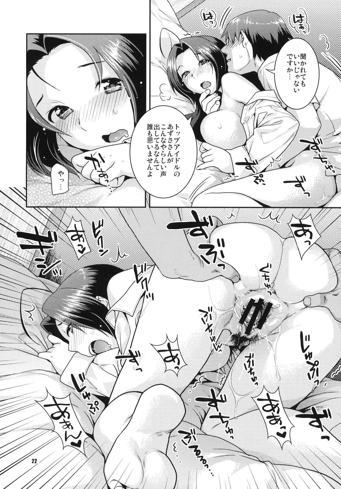 웹툰 이미지 20