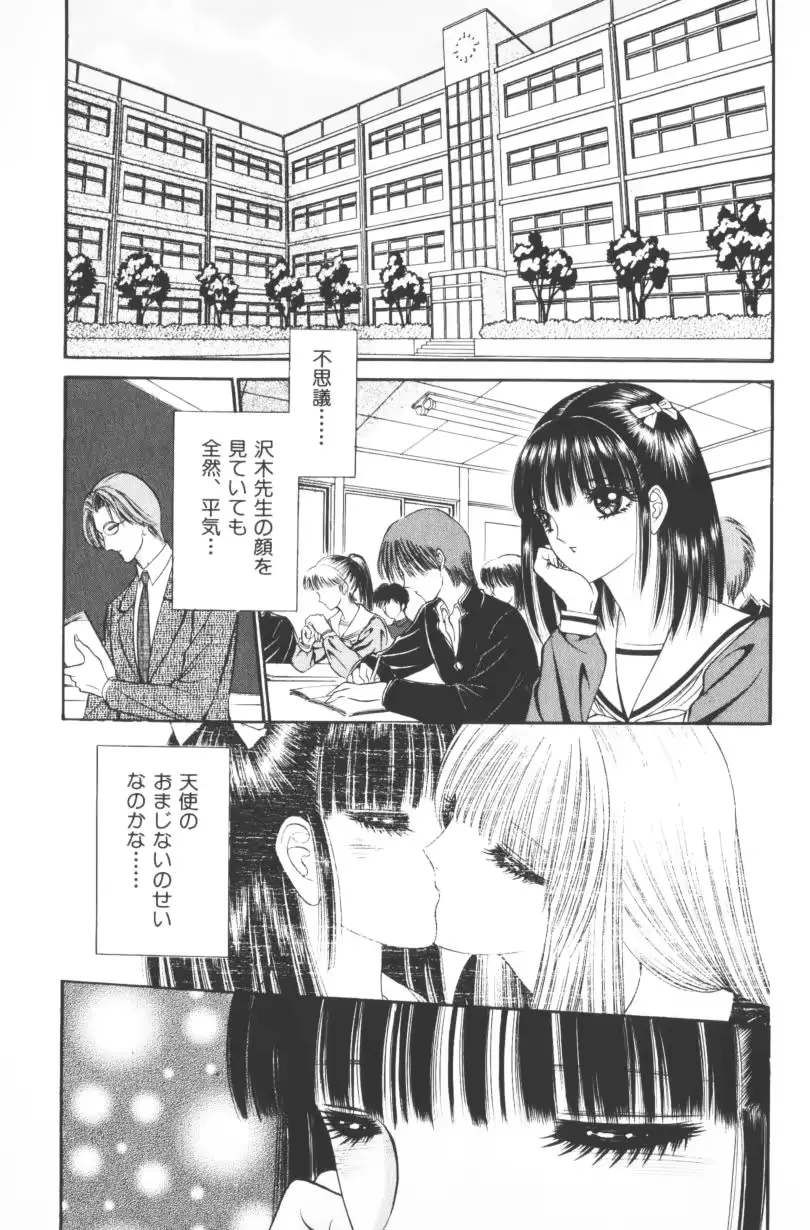 웹툰 이미지 144