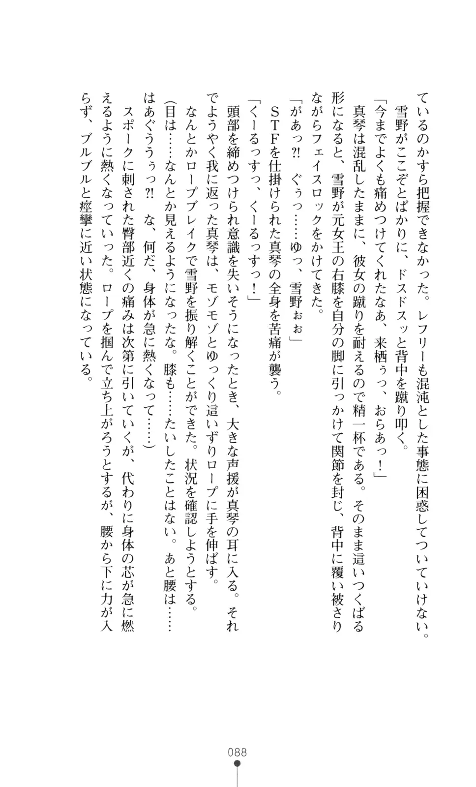웹툰 이미지 102