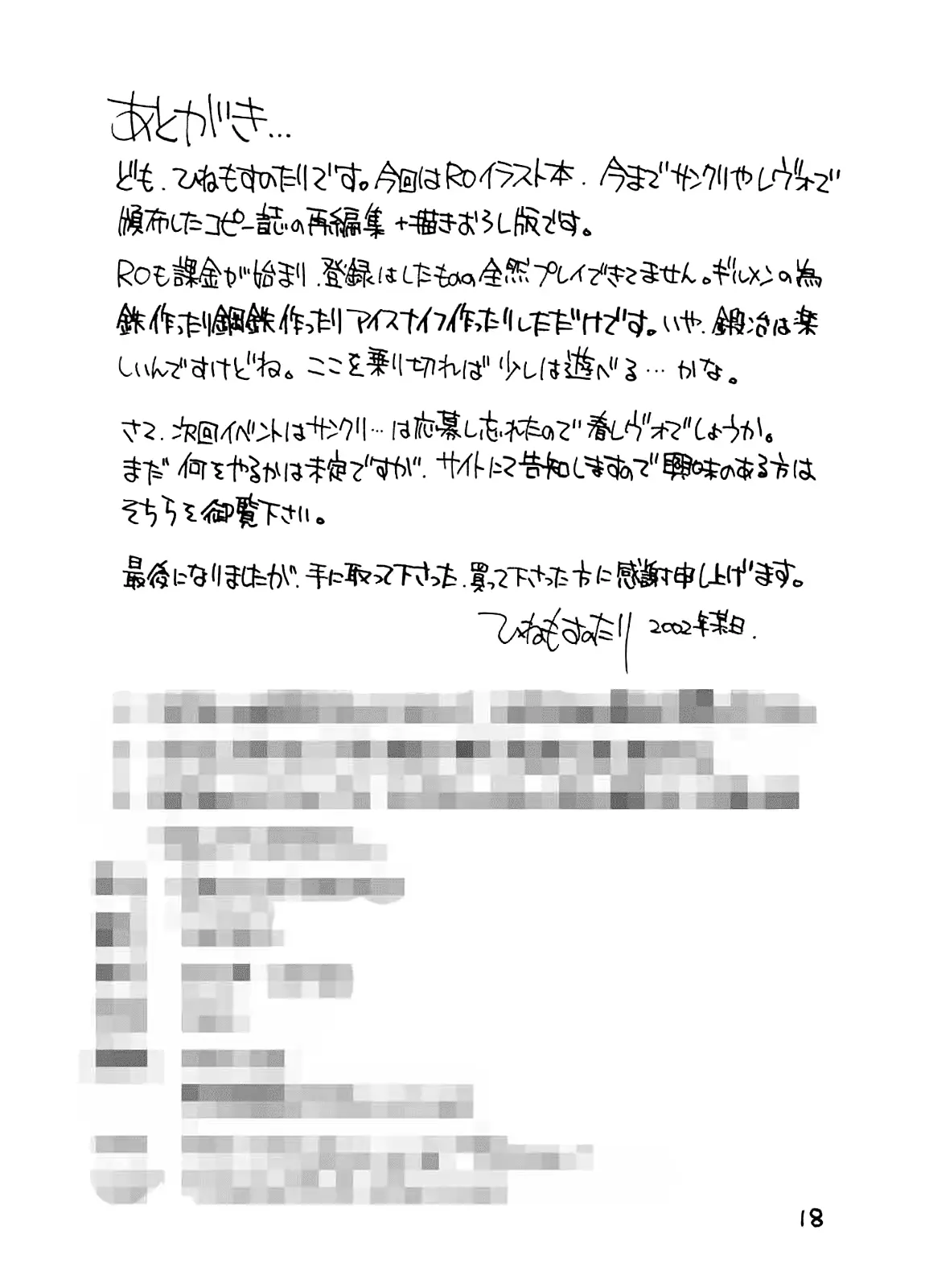 웹툰 이미지 17