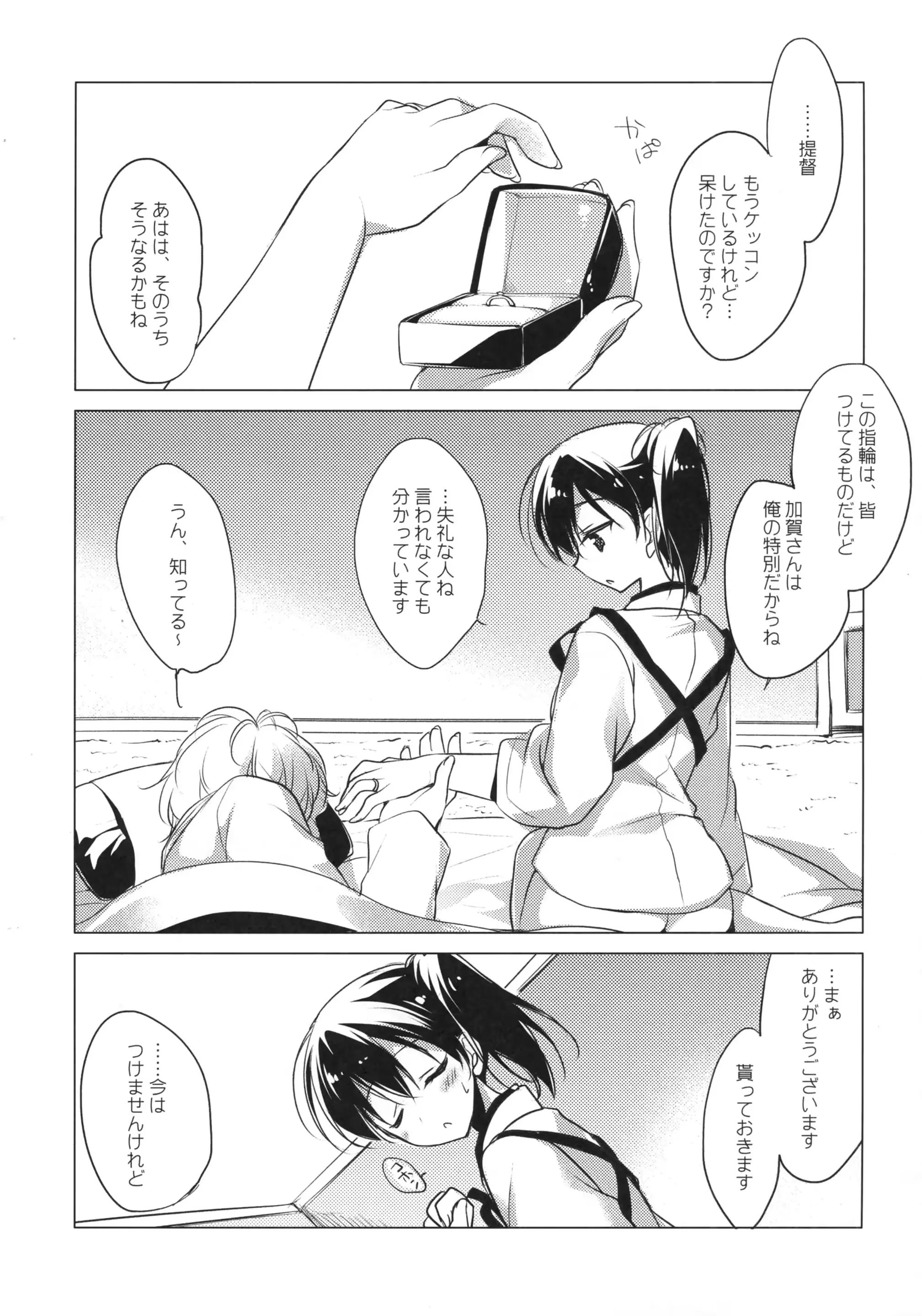 웹툰 이미지 113