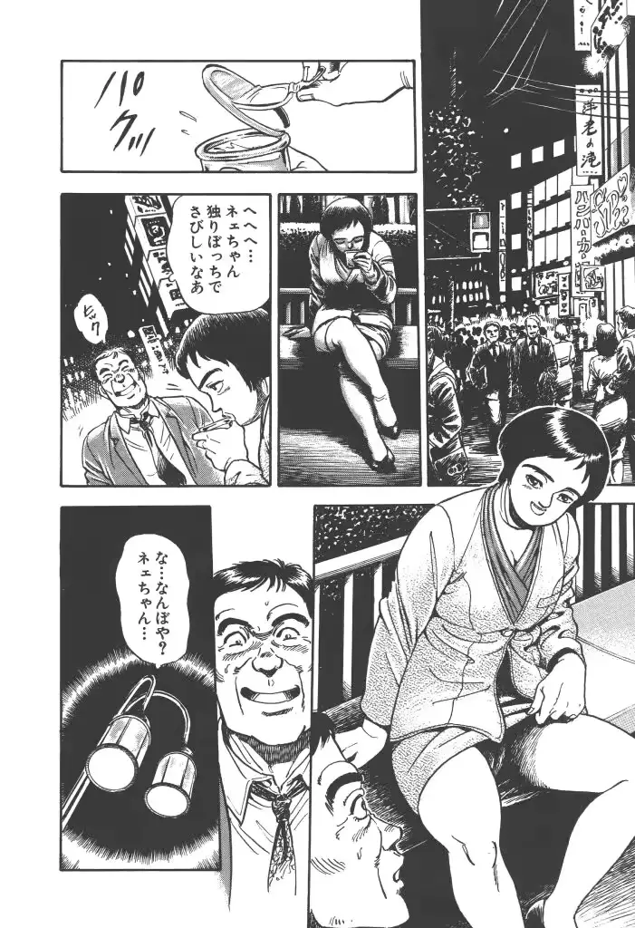 웹툰 이미지 43