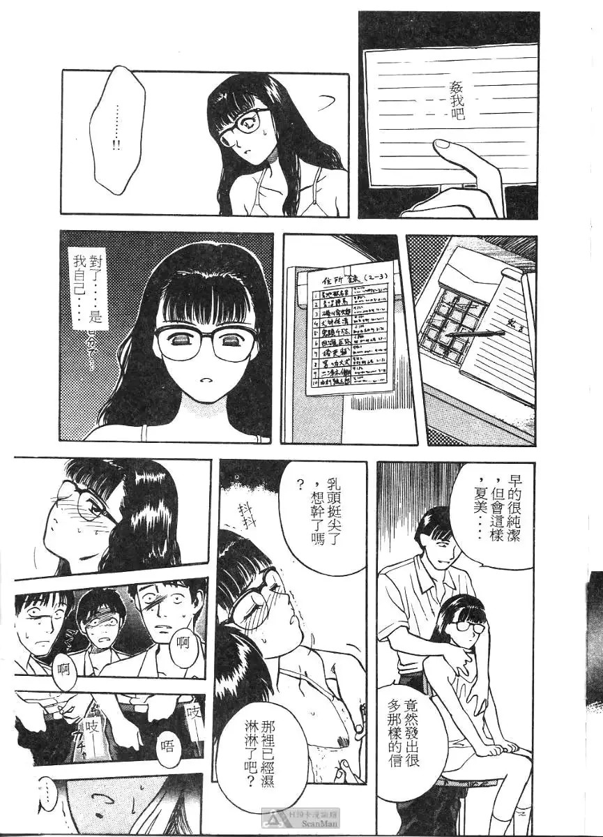 웹툰 이미지 96