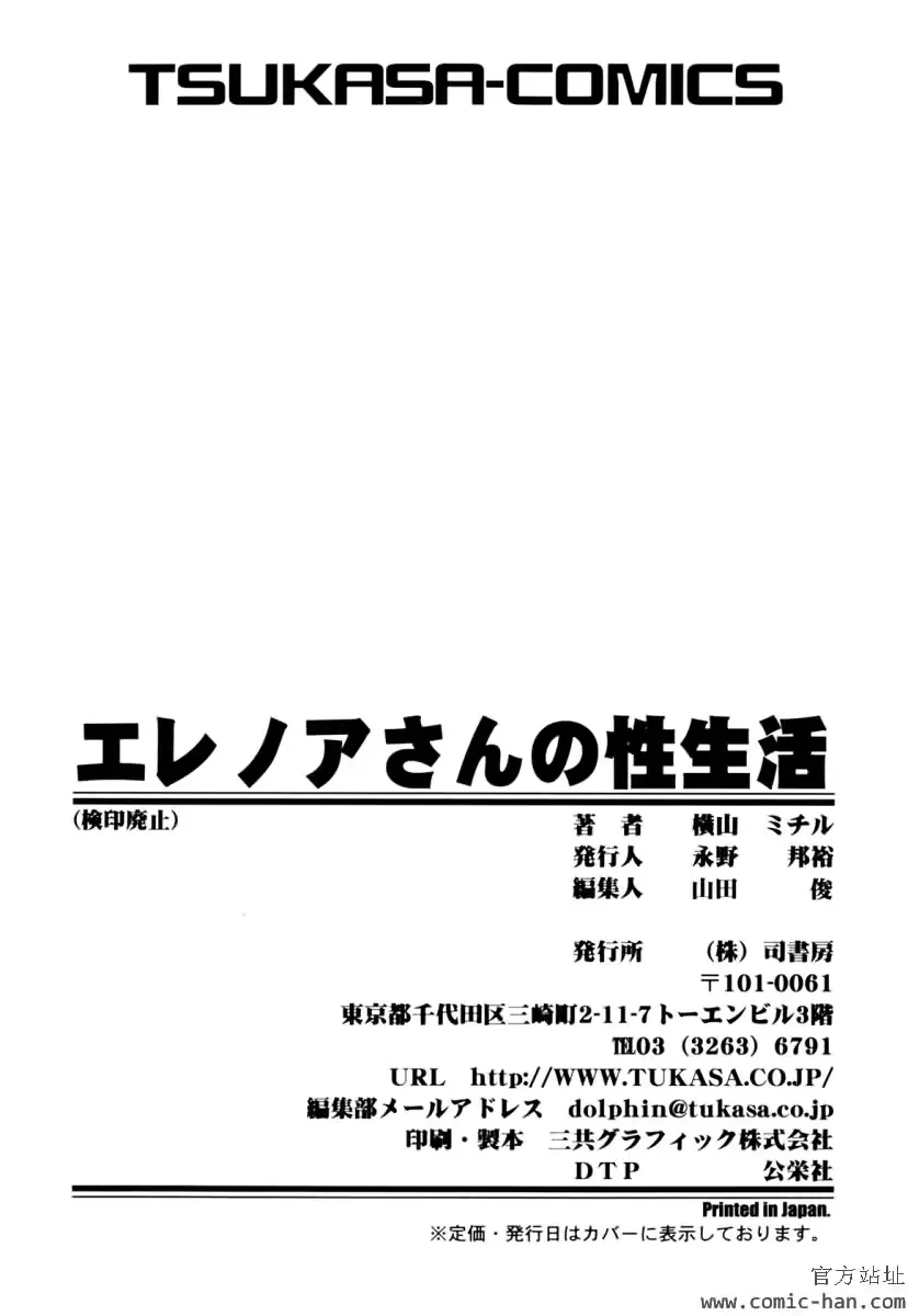 웹툰 이미지 166