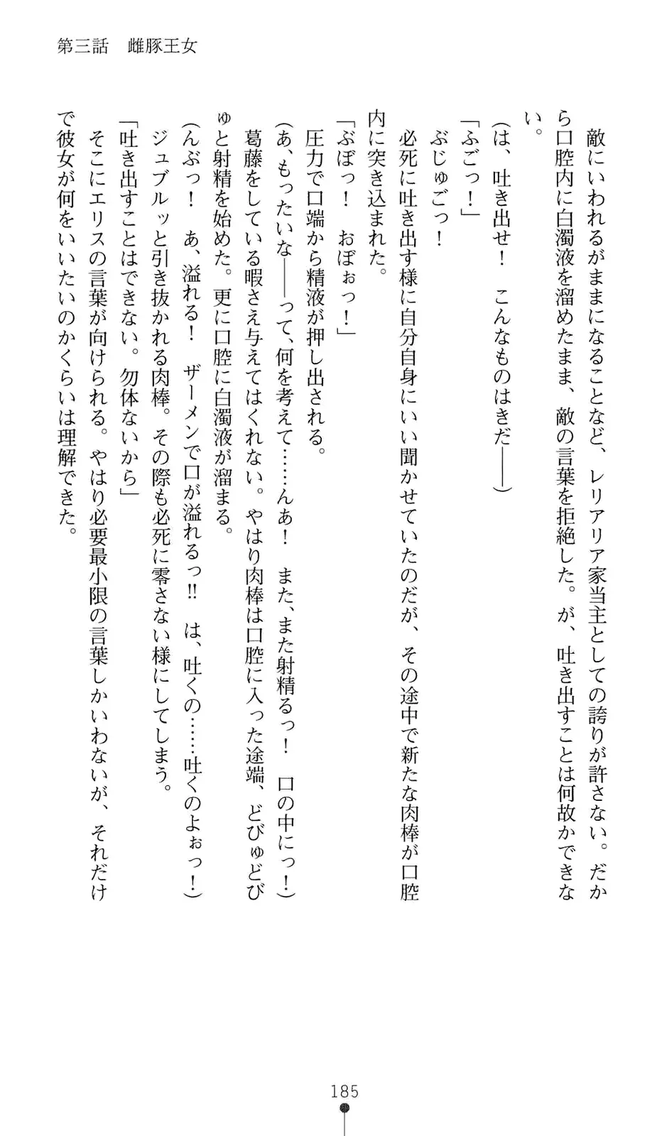 웹툰 이미지 205