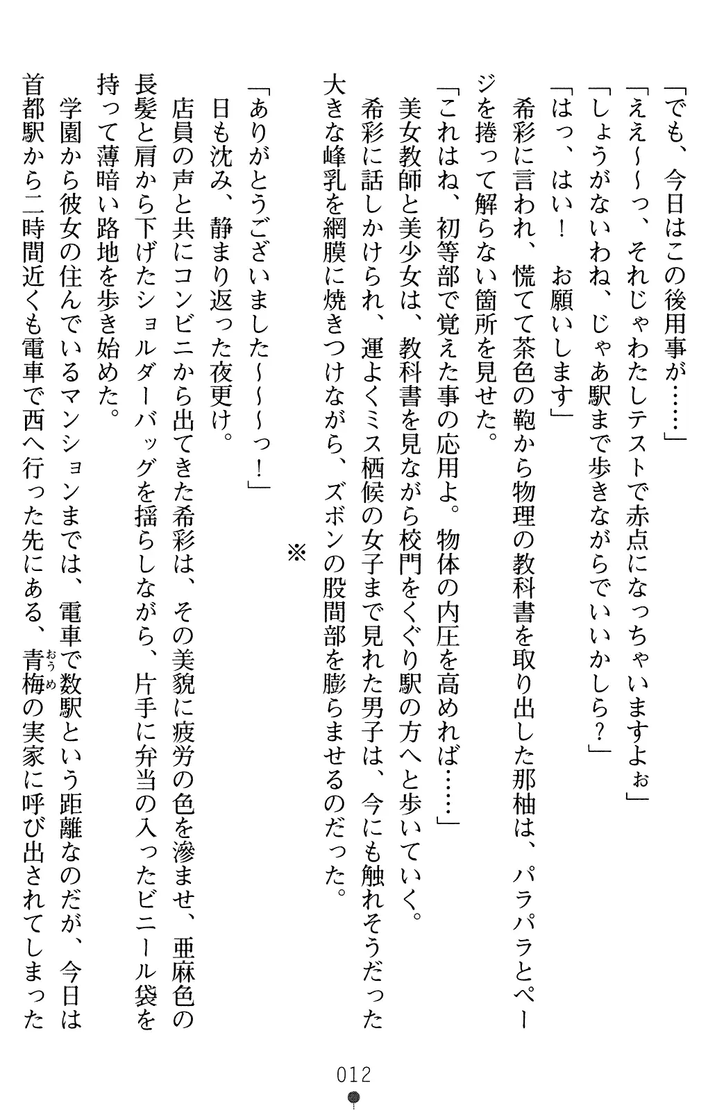 웹툰 이미지 26