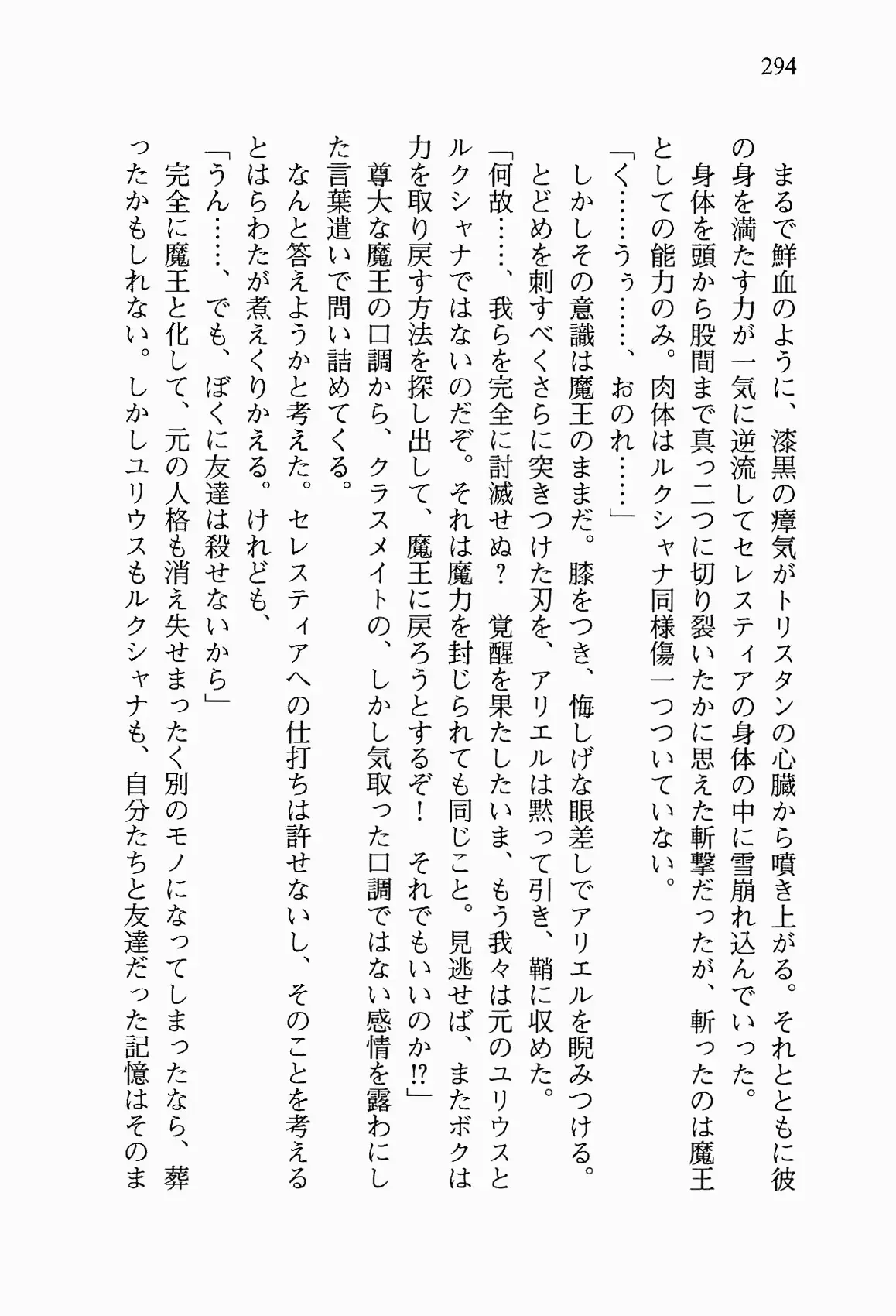 웹툰 이미지 306