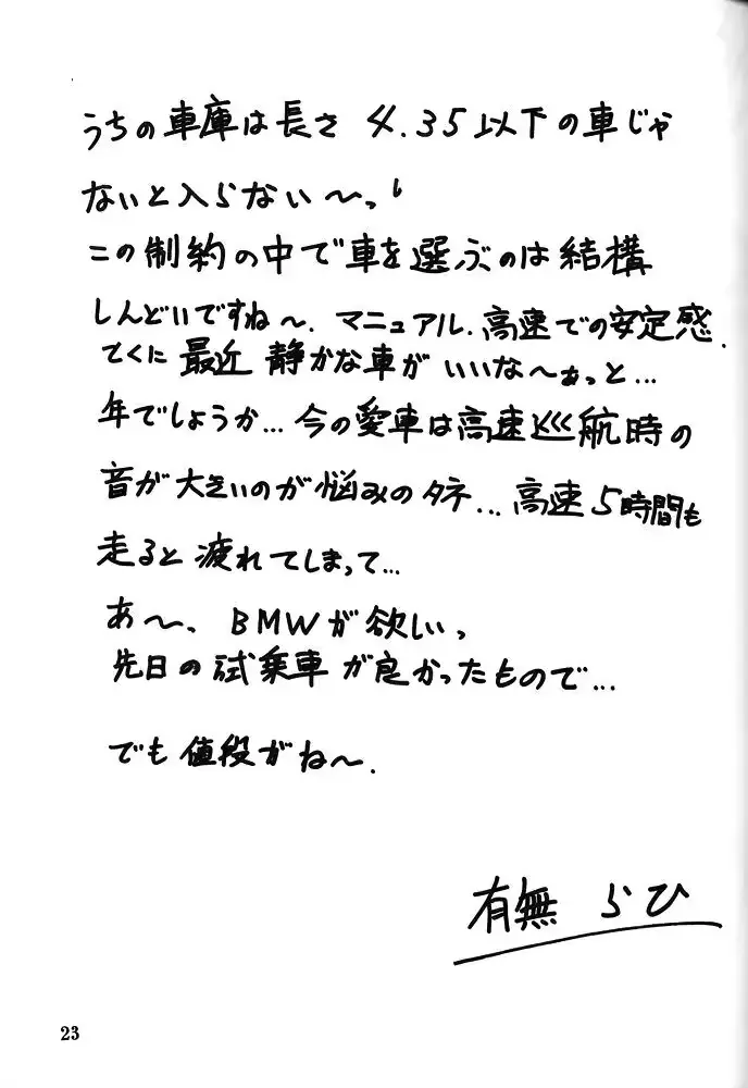 웹툰 이미지 20