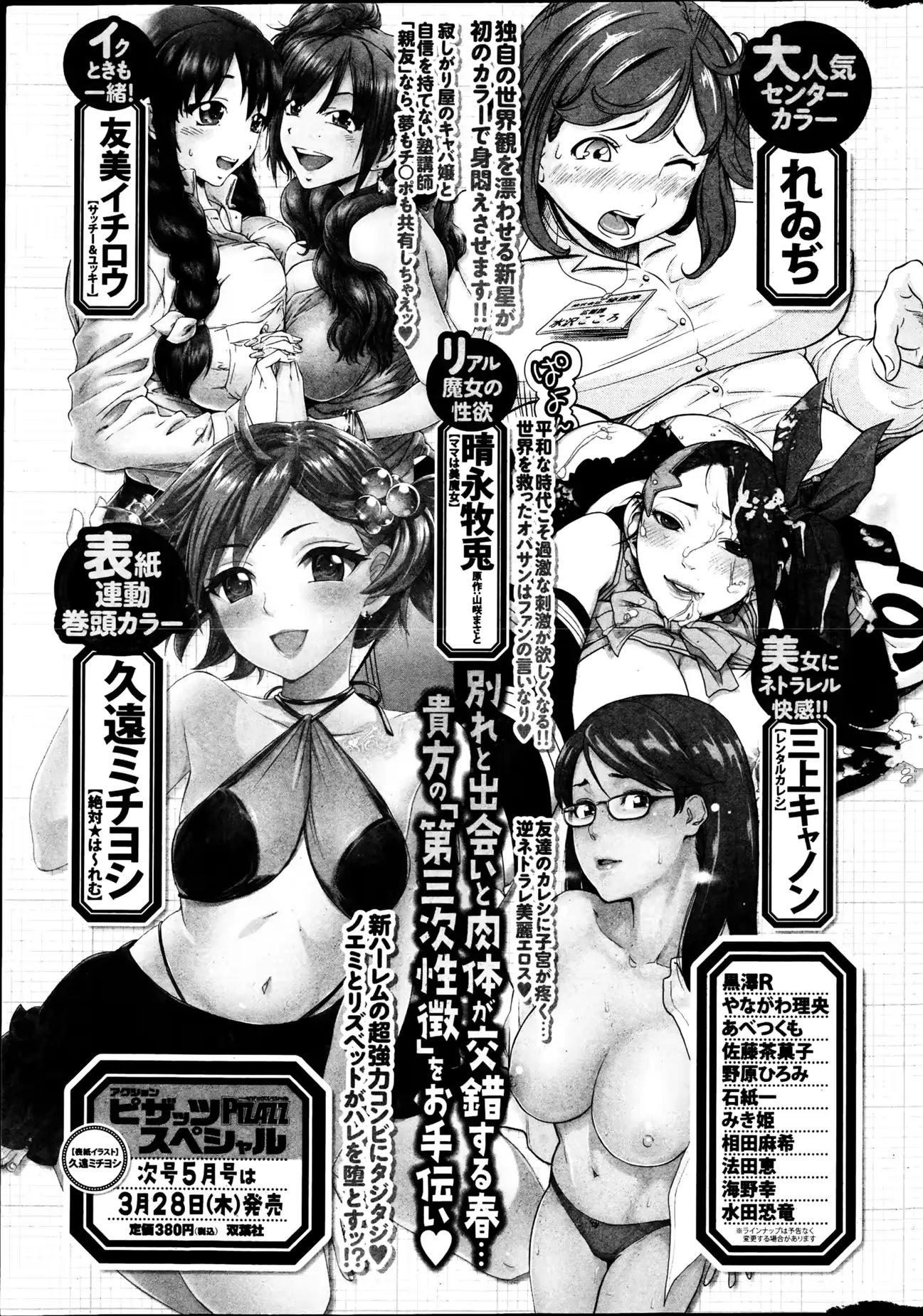 웹툰 이미지 291