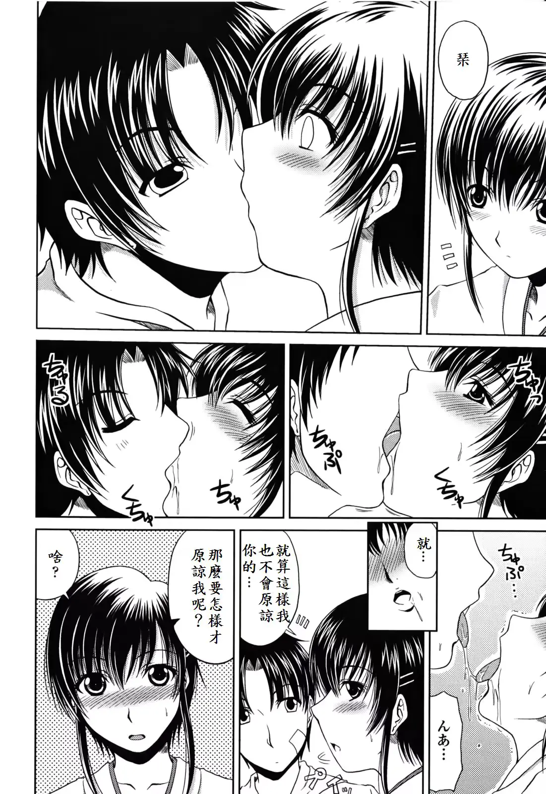 웹툰 이미지 195