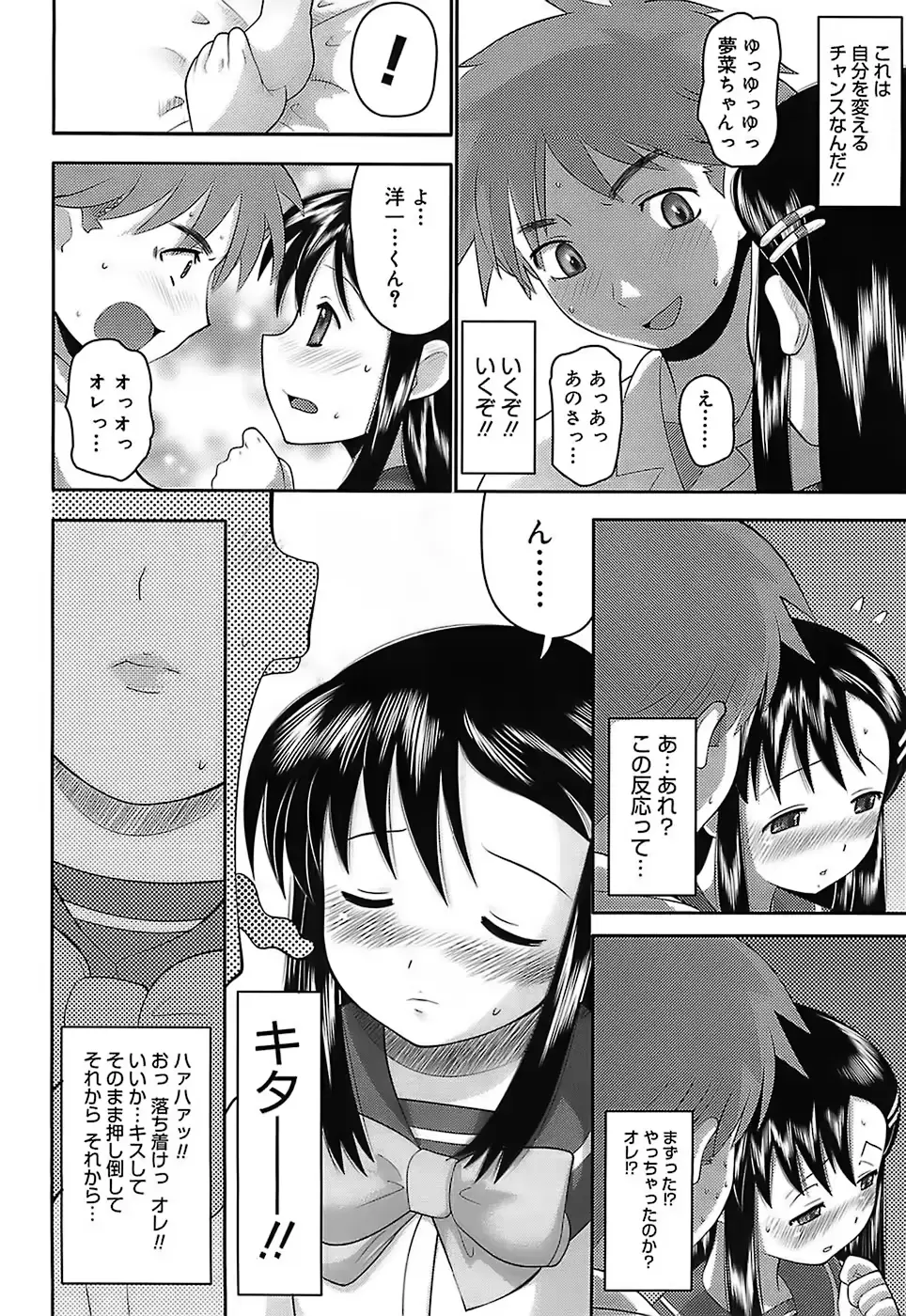 웹툰 이미지 77
