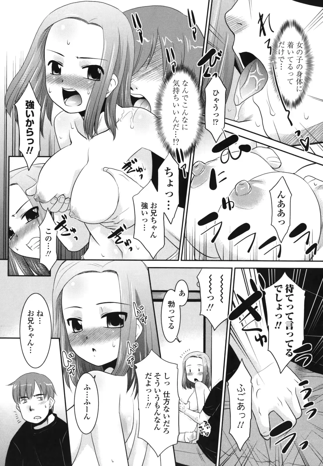 웹툰 이미지 72