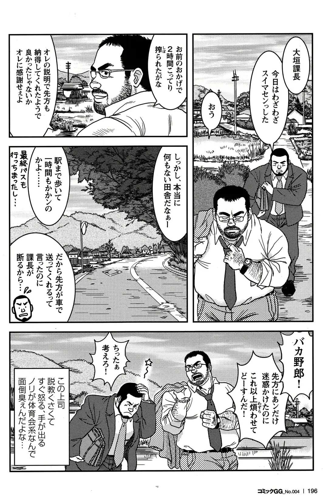 웹툰 이미지 181