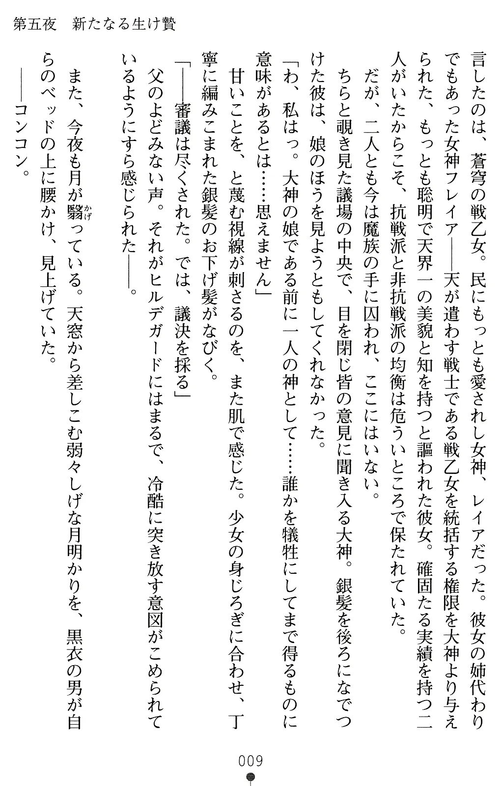 웹툰 이미지 22