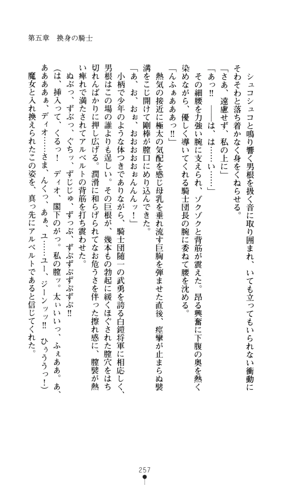 웹툰 이미지 259