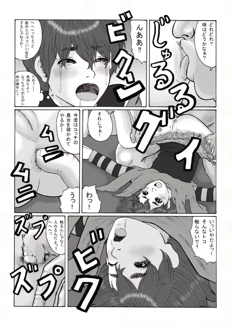 웹툰 이미지 29