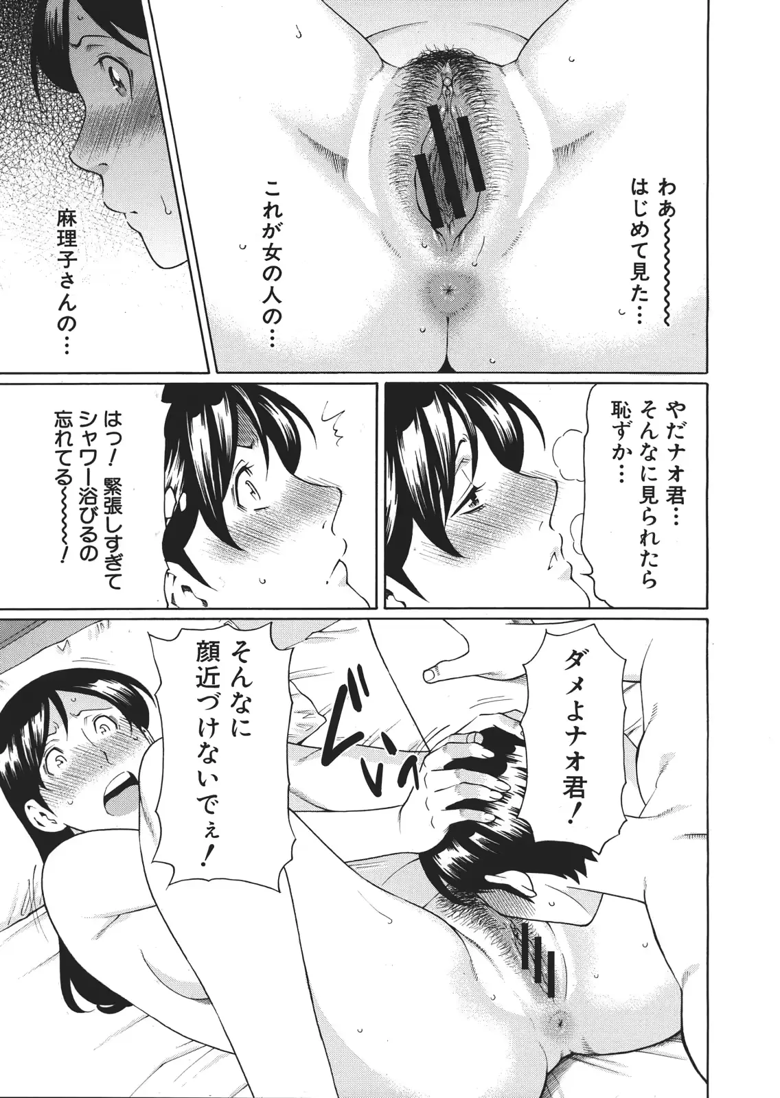웹툰 이미지 12