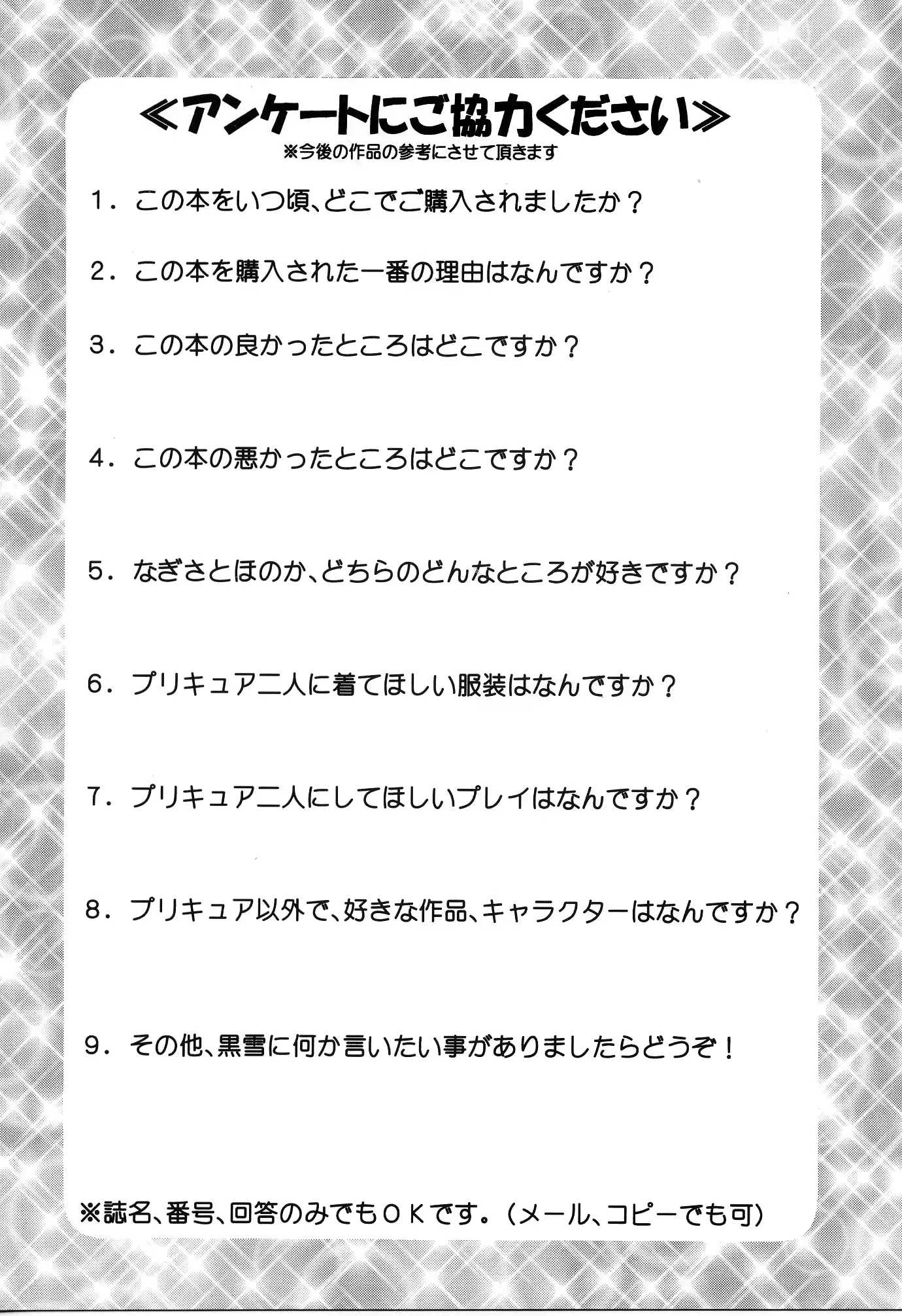 웹툰 이미지 62