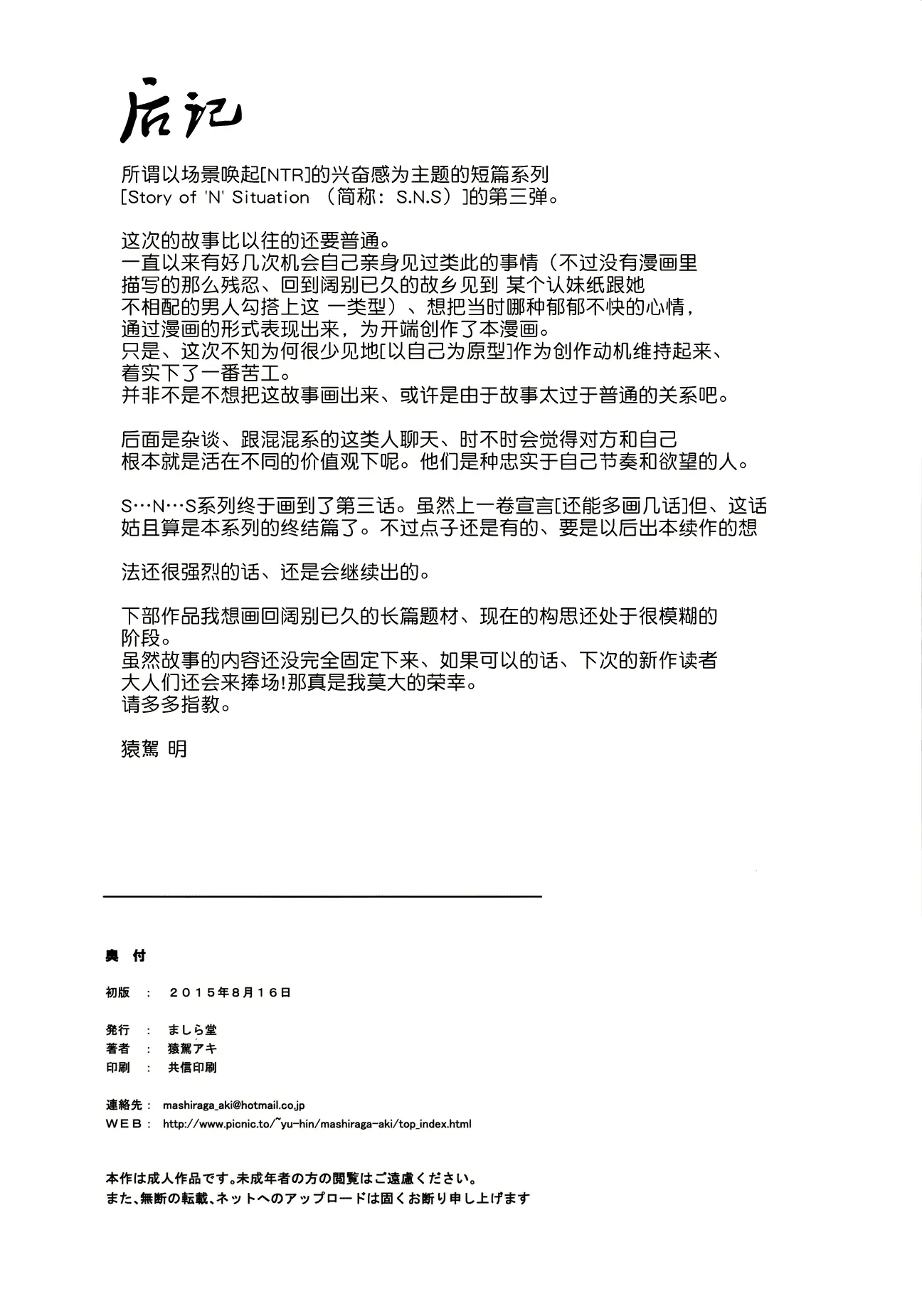 웹툰 이미지 39