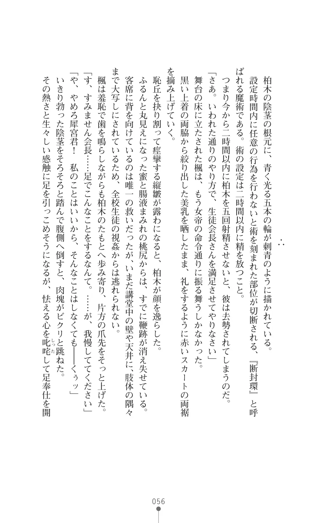 웹툰 이미지 70