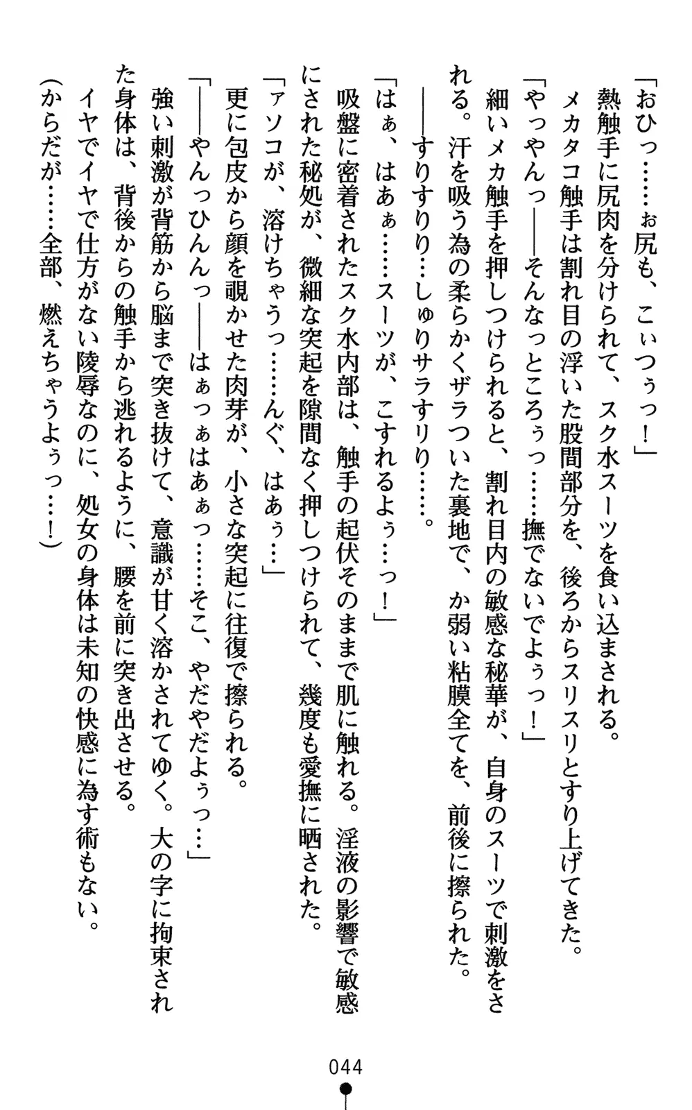 웹툰 이미지 58