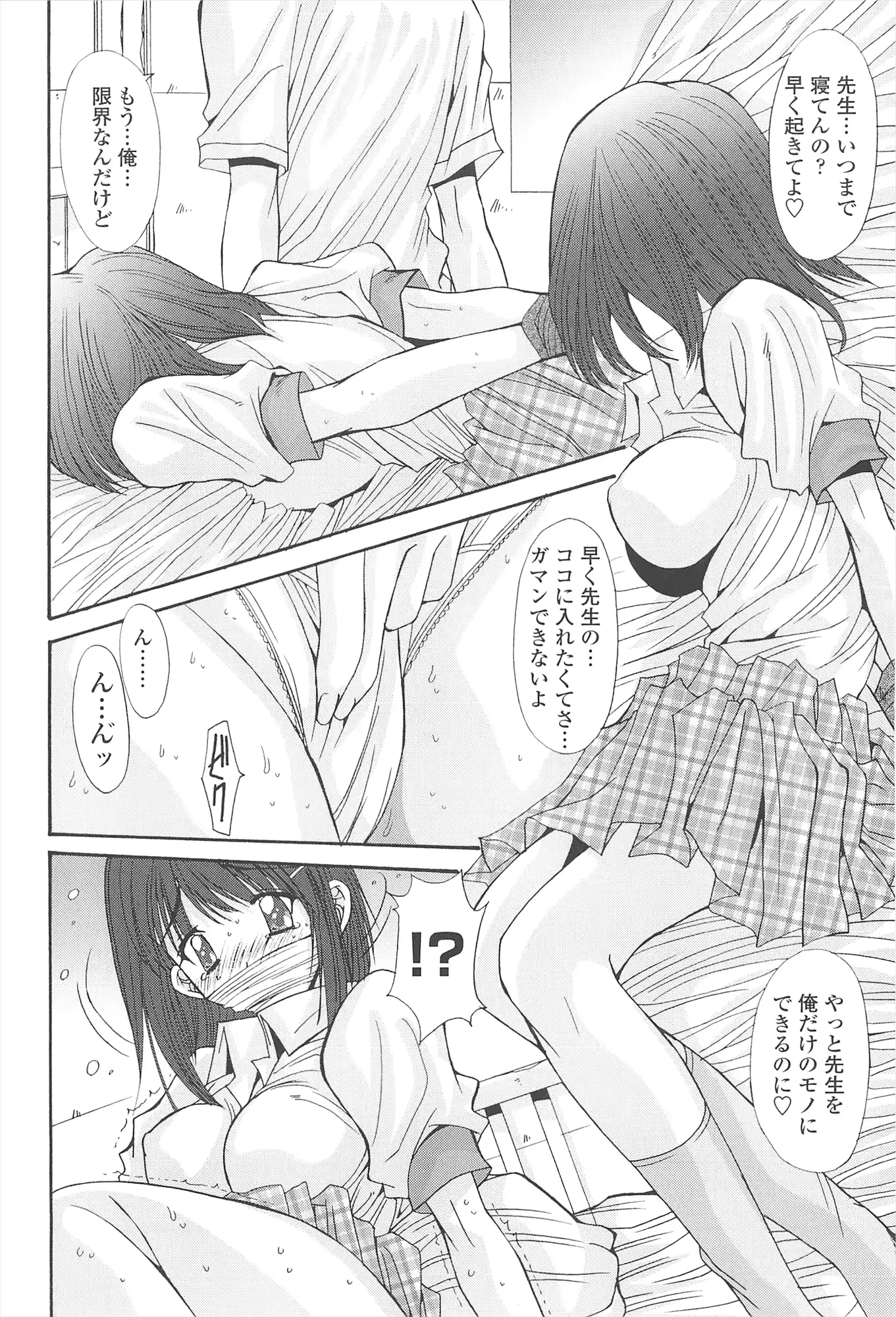웹툰 이미지 91