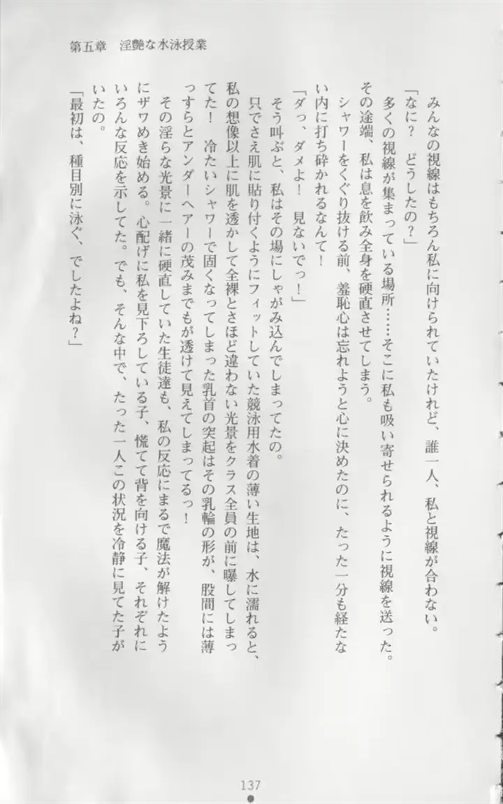 웹툰 이미지 137