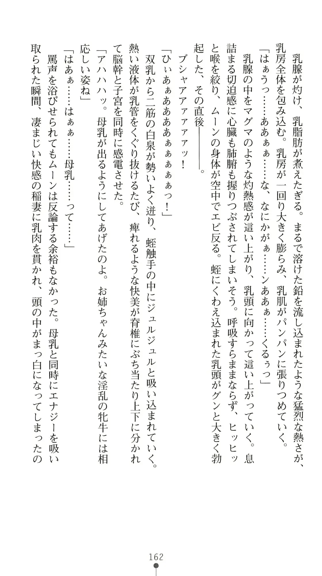 웹툰 이미지 178