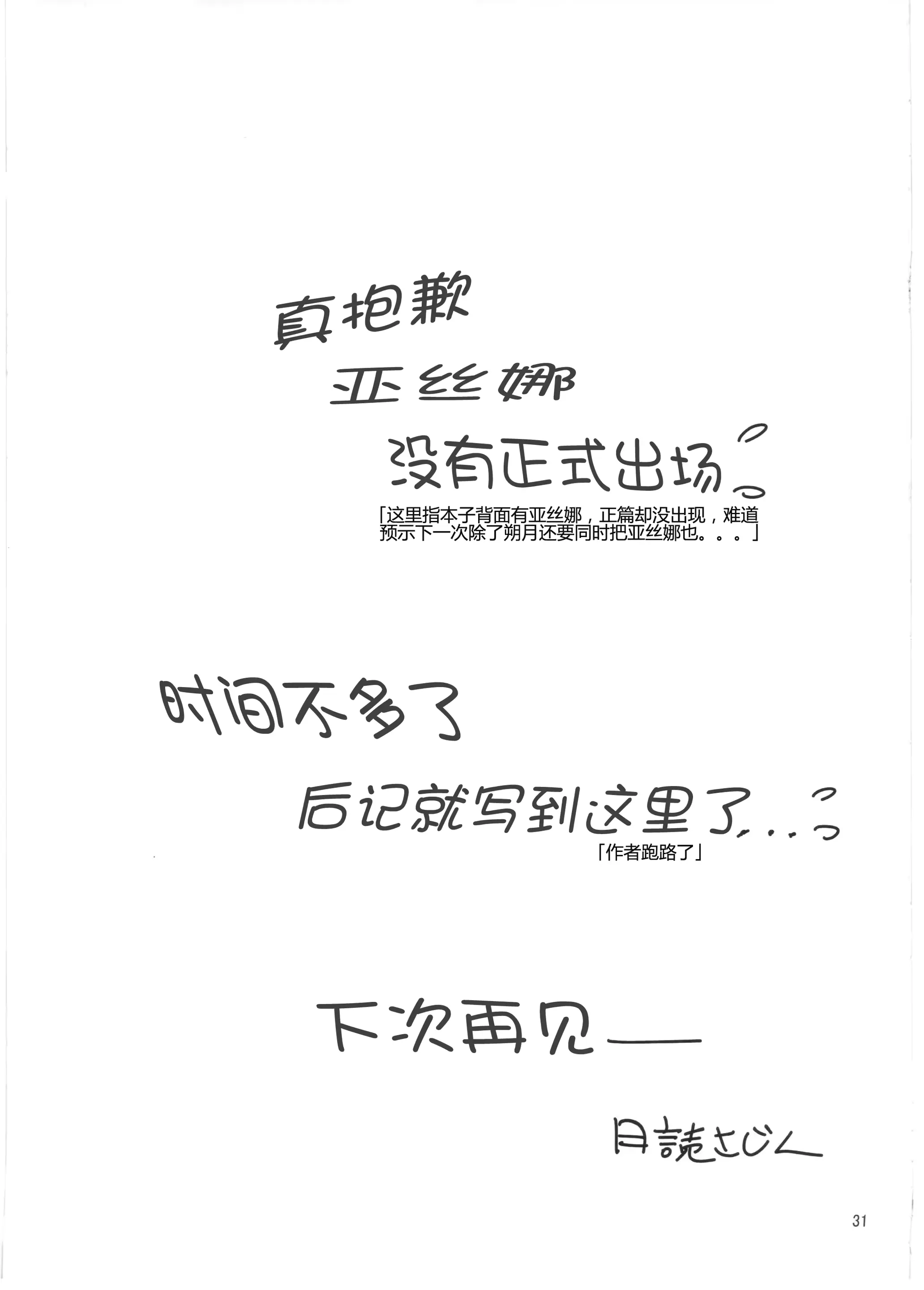 웹툰 이미지 29