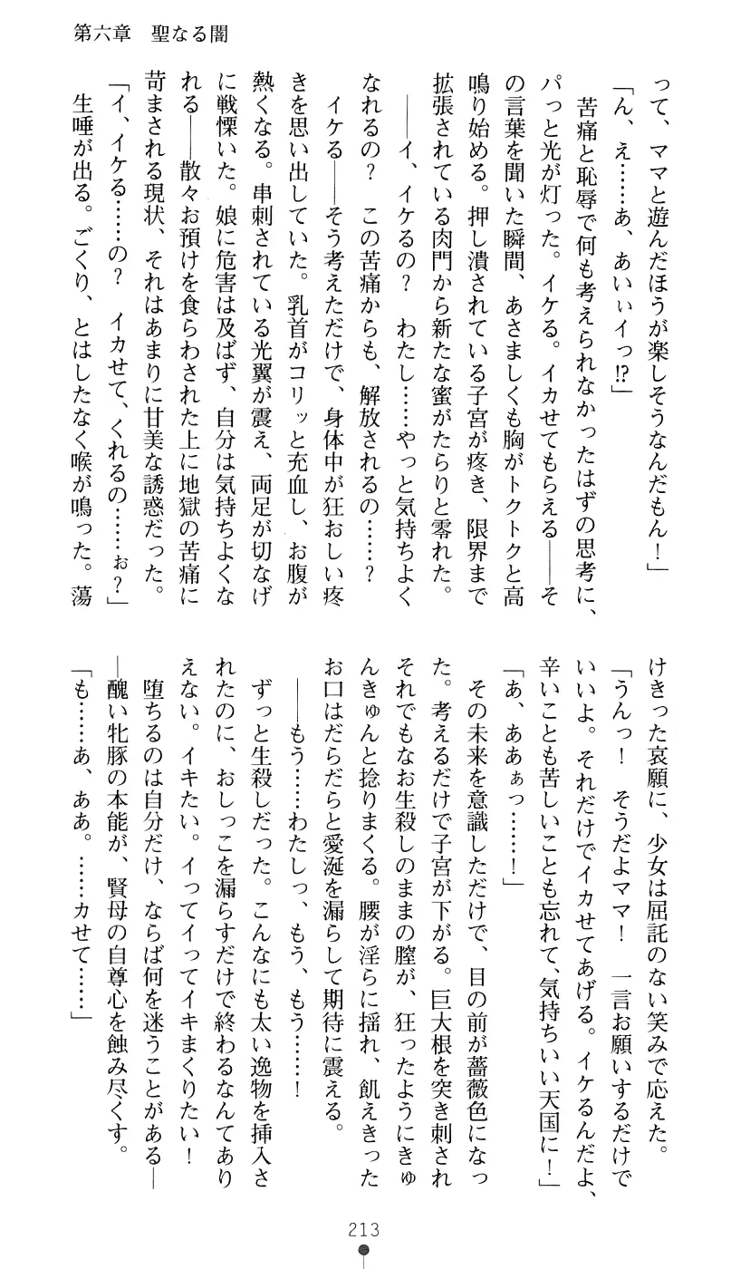 웹툰 이미지 228