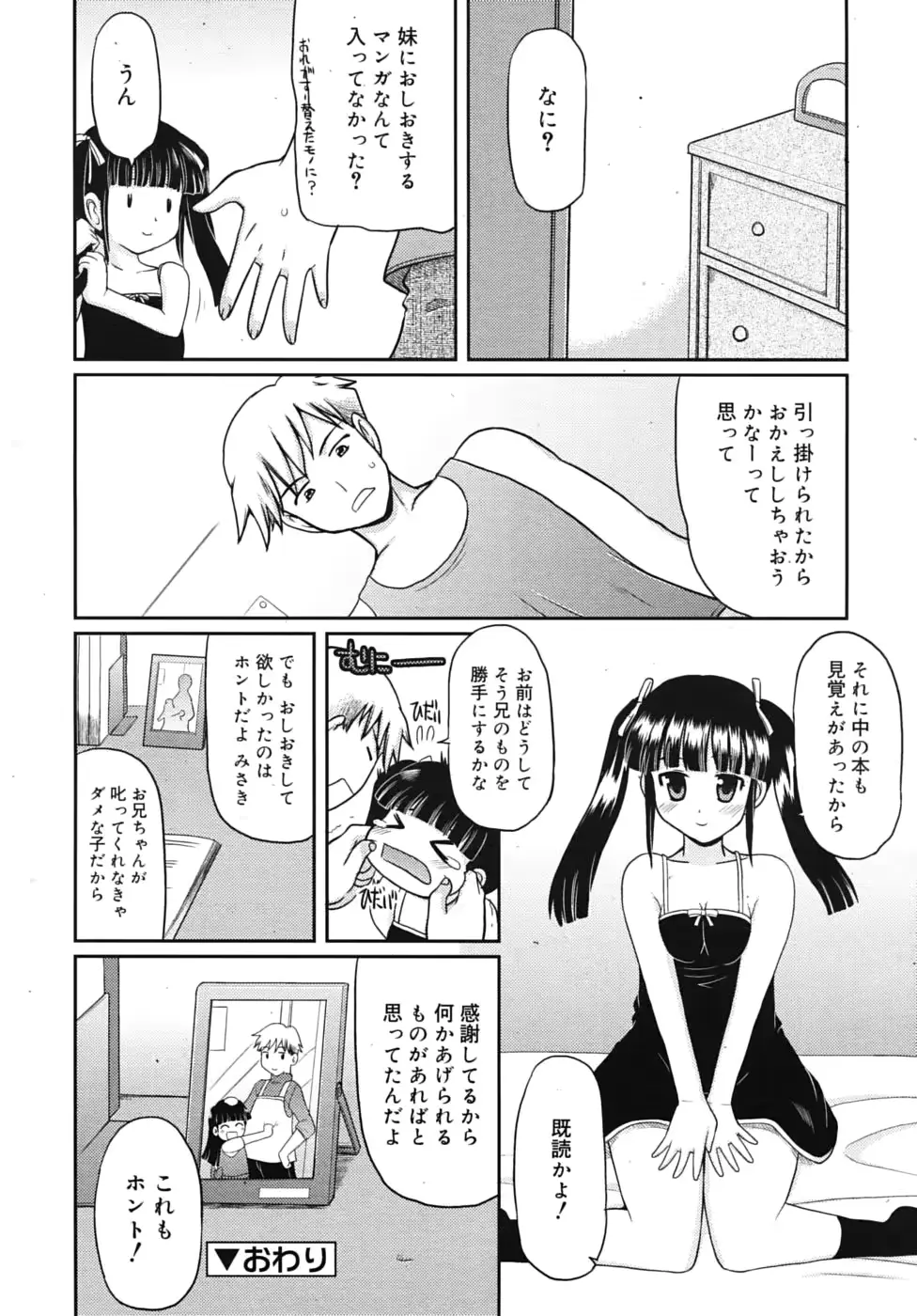 웹툰 이미지 159