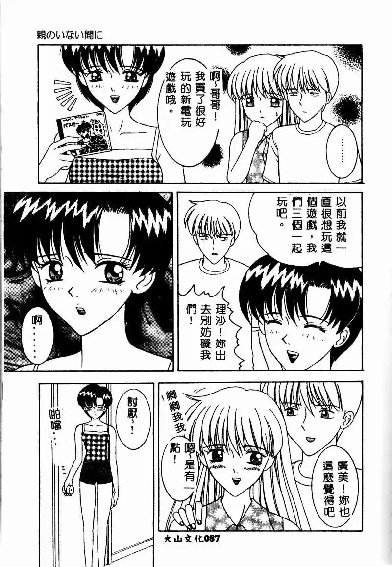 웹툰 이미지 86