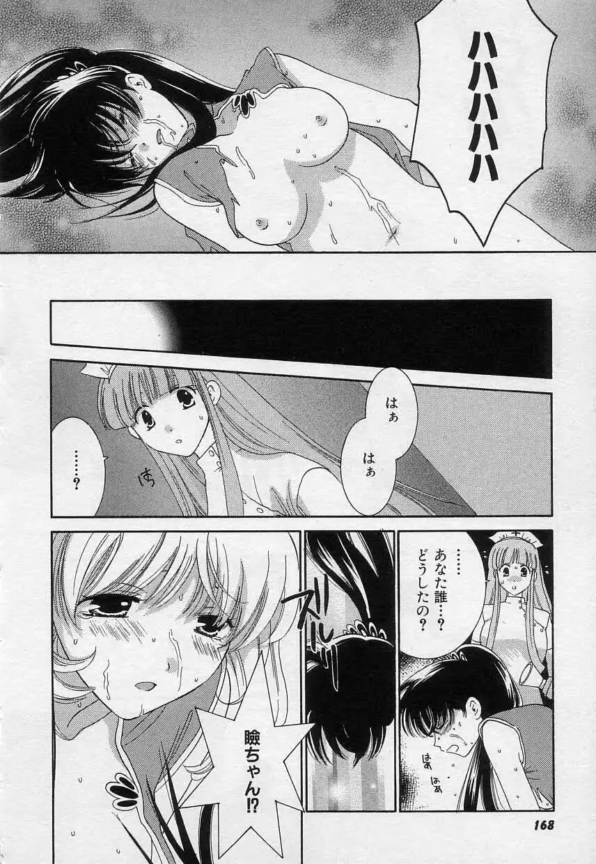 웹툰 이미지 168