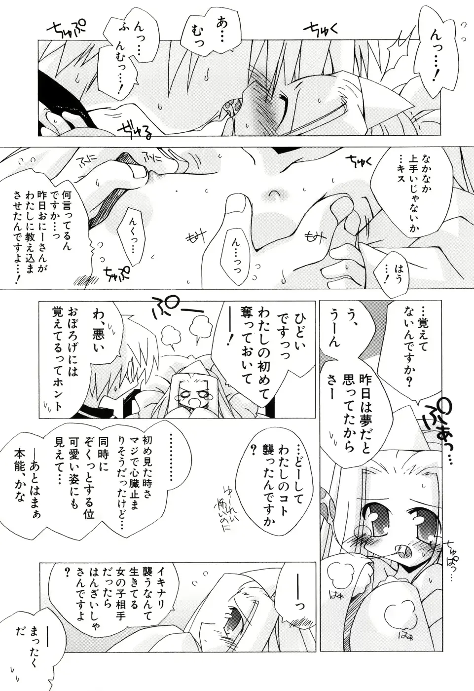 웹툰 이미지 68