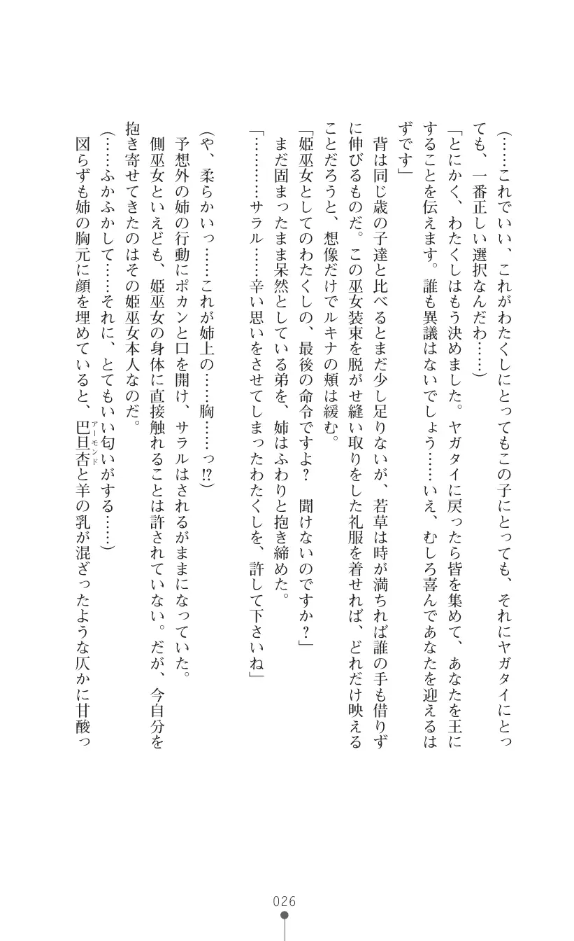 웹툰 이미지 39