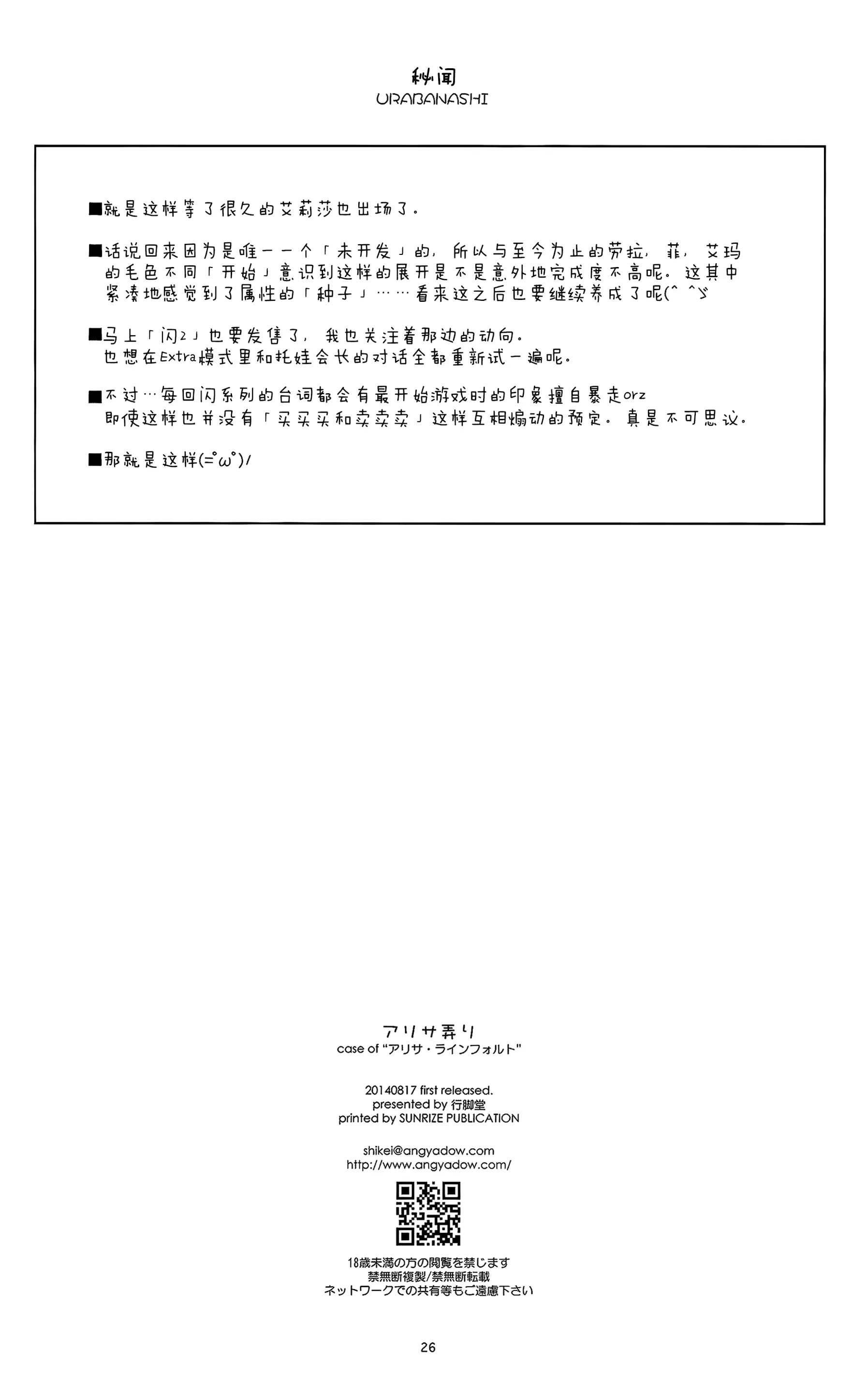 웹툰 이미지 25