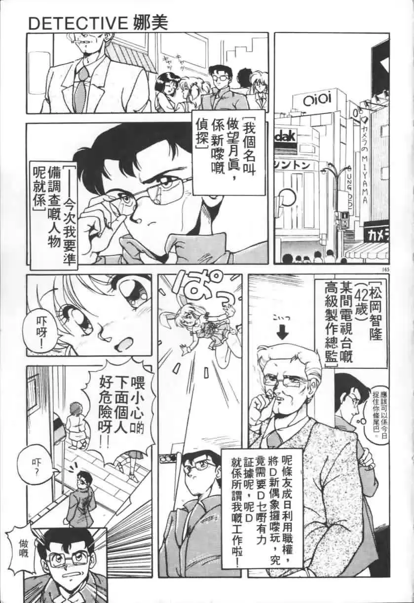 웹툰 이미지 147