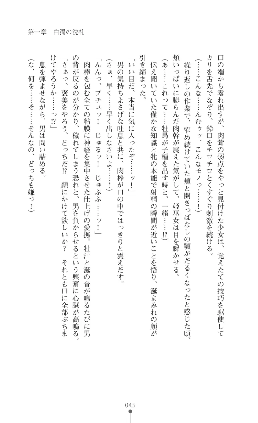 웹툰 이미지 58
