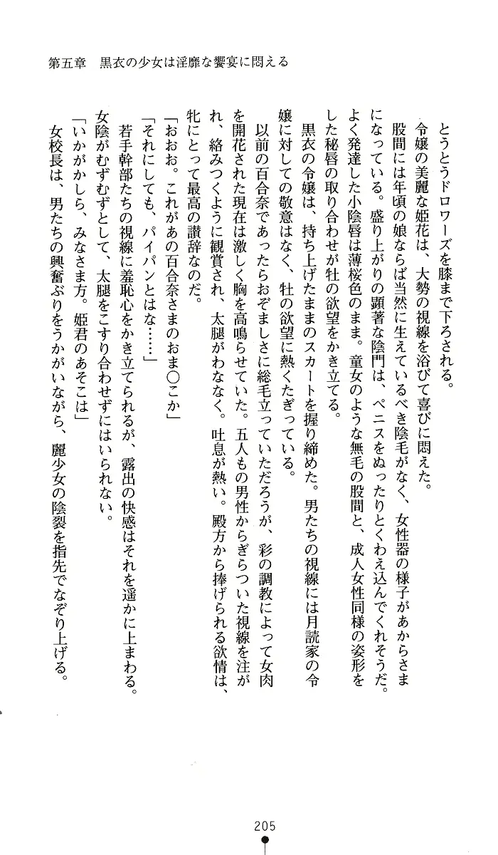 웹툰 이미지 204