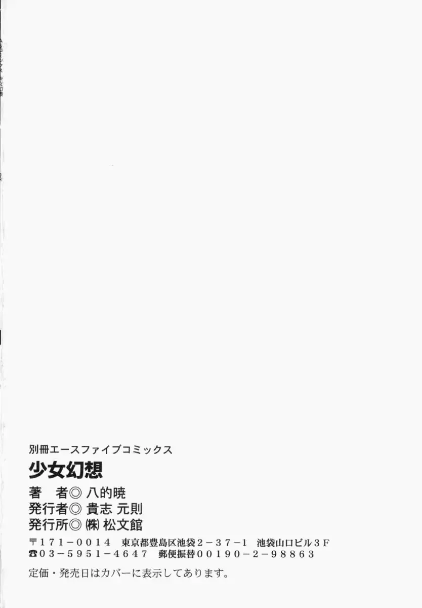웹툰 이미지 149