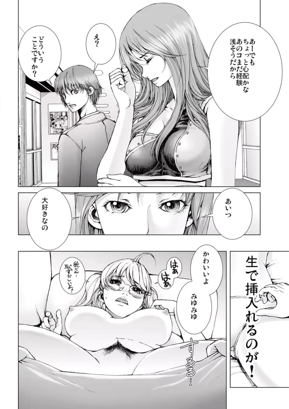 웹툰 이미지 87