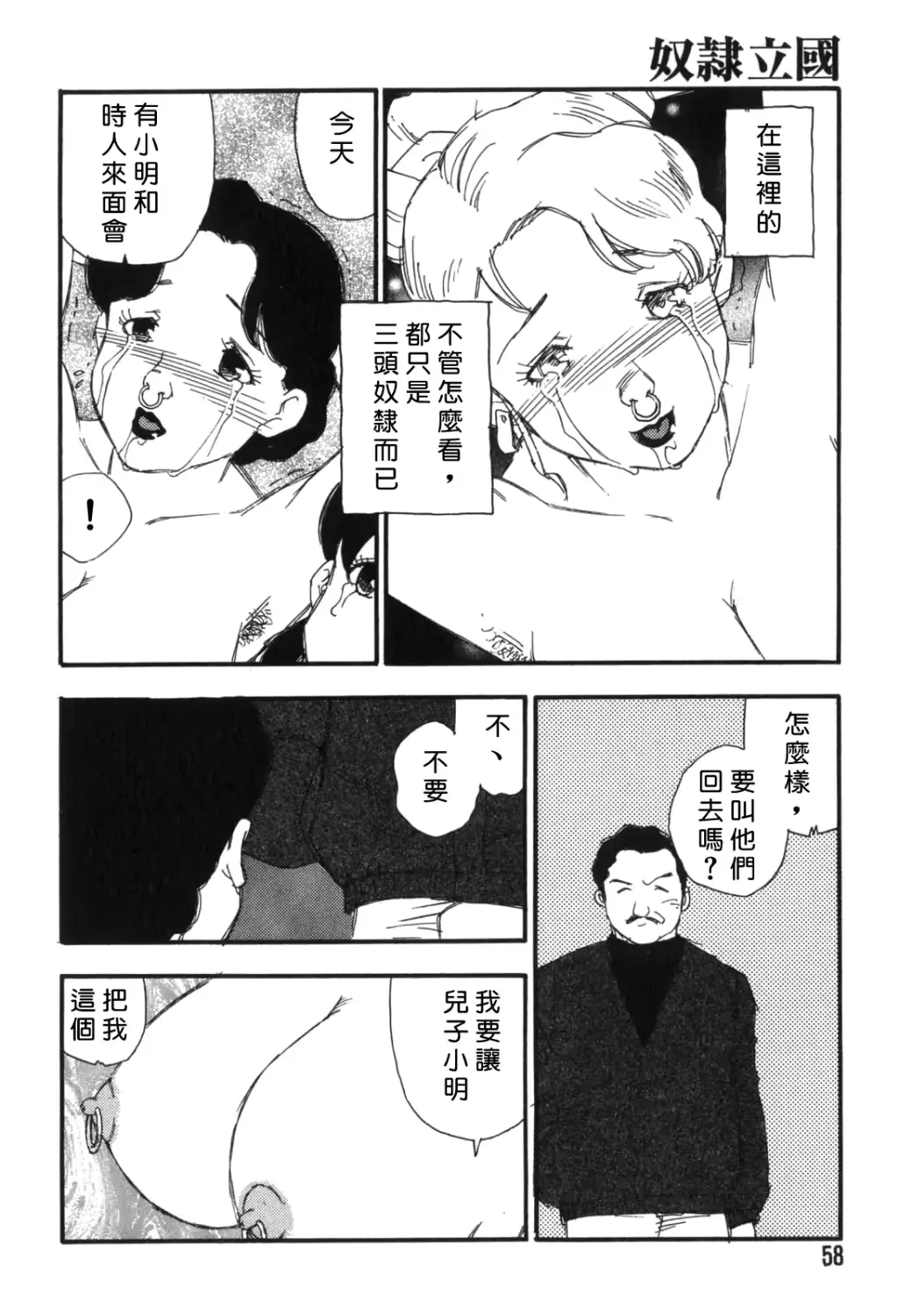 웹툰 이미지 55