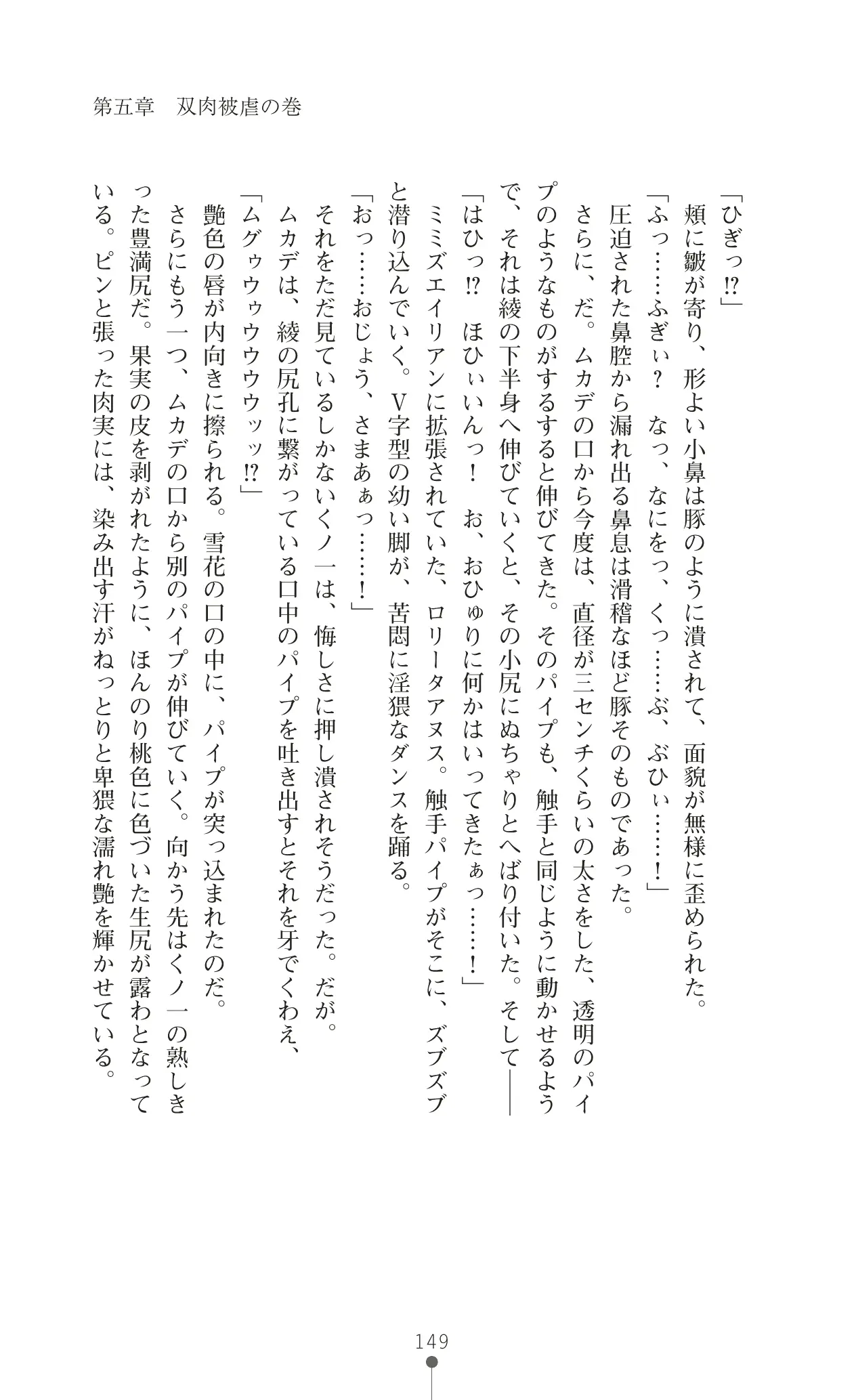 웹툰 이미지 165