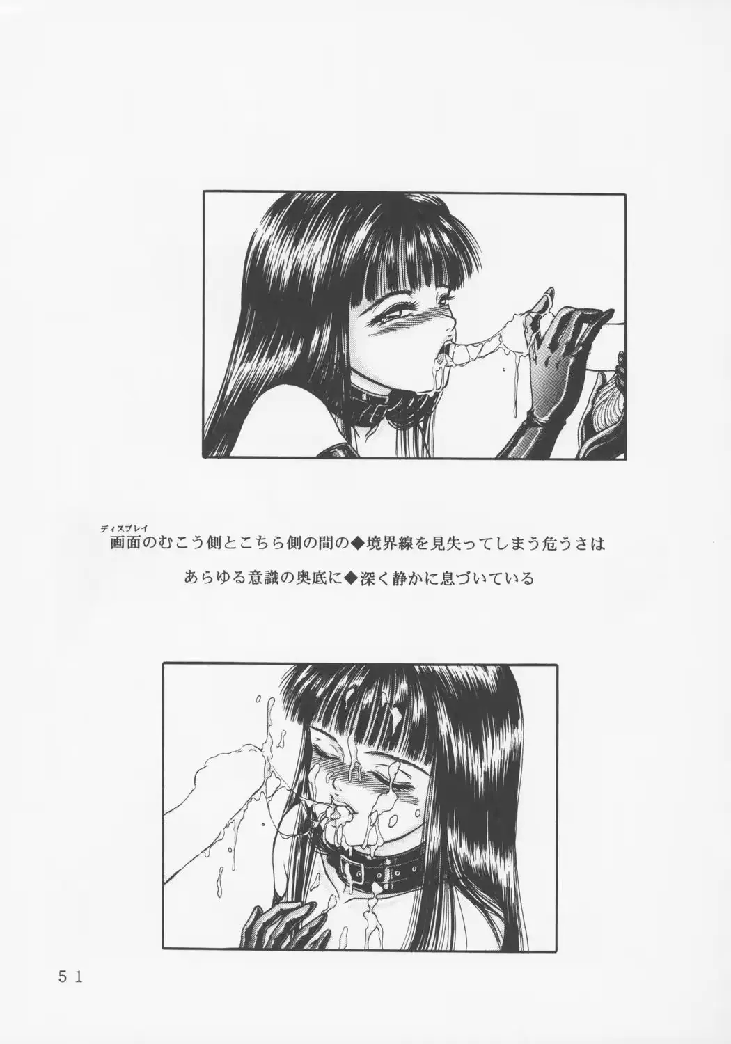 웹툰 이미지 47