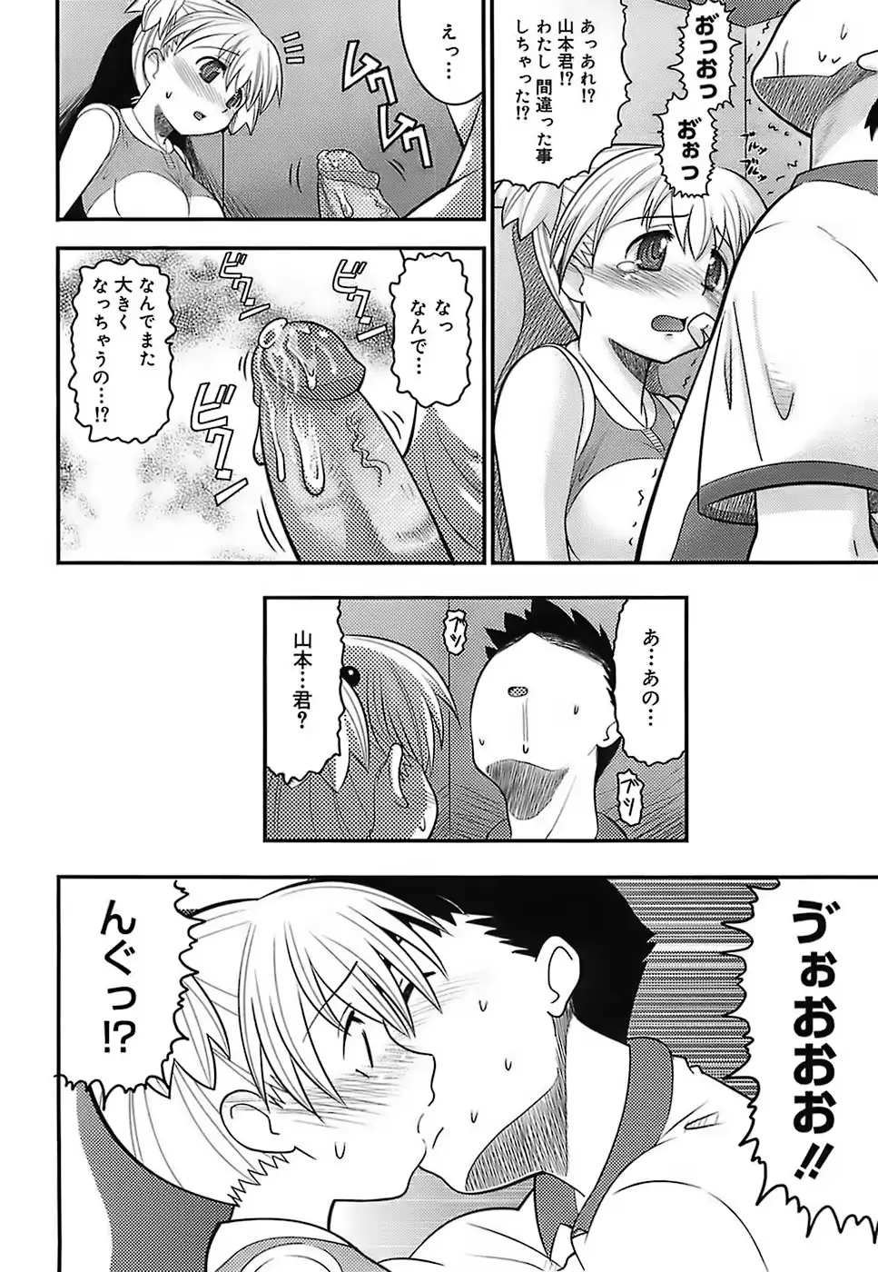 웹툰 이미지 177