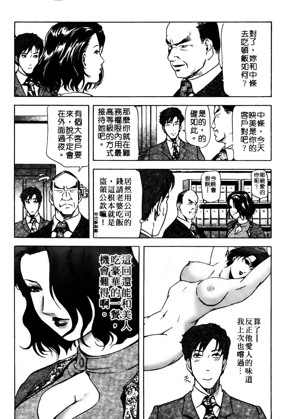 웹툰 이미지 100