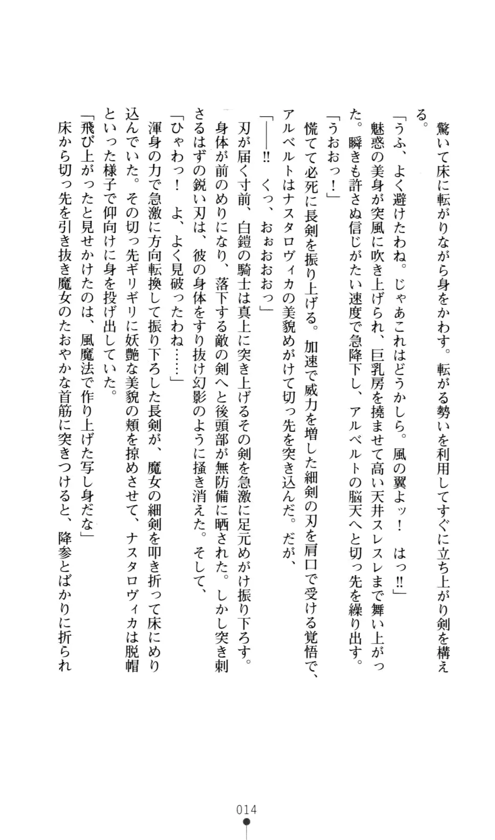 웹툰 이미지 29